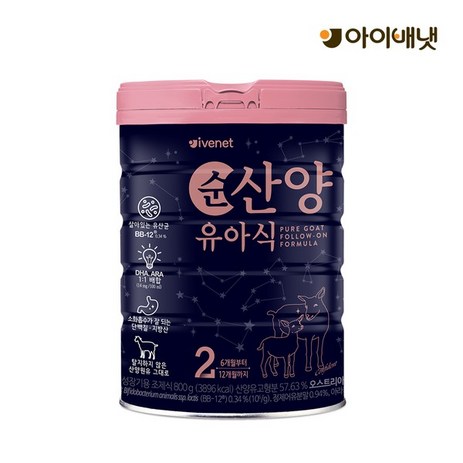 아이배냇 컨피던트 순 산양유아식 2단계, 800g, 1개-추천-상품