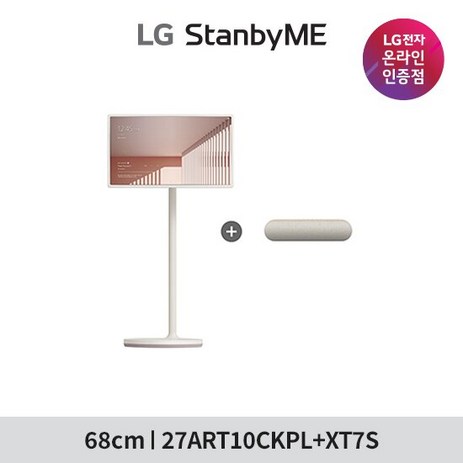 LG 스탠바이미 27ART10CKPL+LG 스탠바이미 스피커 XT7S, 단품-추천-상품