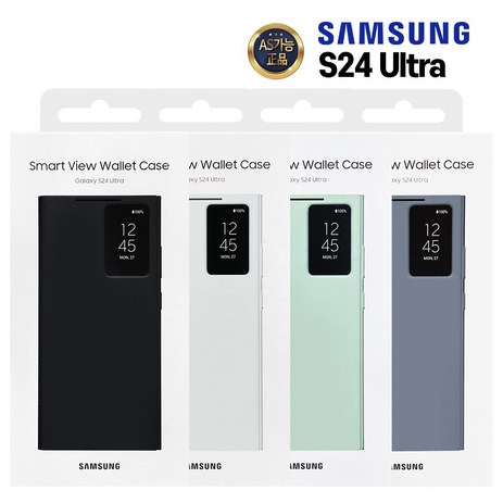 삼성전자 갤럭시S24 울트라 스마트 뷰 월렛 케이스 EF-ZS928/S-추천-상품