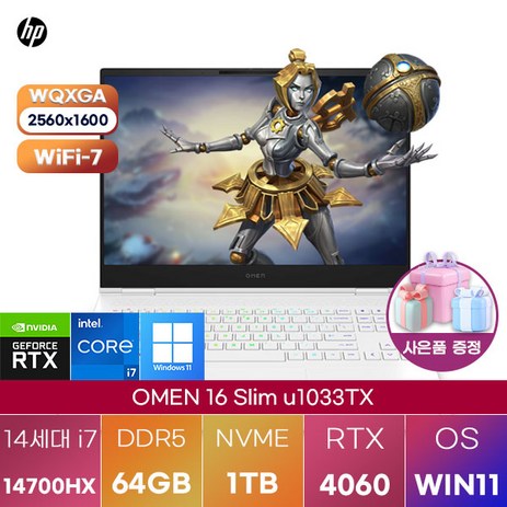 [HP] hp OMEN 16 Slim u1033TX WIN11 업무용 사무용 인강용 대학생 포토샵 영상편집 가성비 노트북, WIN11 Home, 64GB, 1TB, 화이트-추천-상품