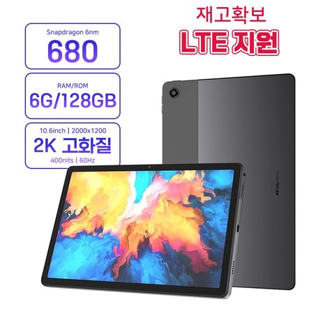 레노버 K10 프로 LTE 태블릿 K10 Pro LTE 6+128G 10.6인치 테블릿PC 글로벌롬, 128GB, 그레이 개봉후 글로벌롬, Wi-Fi+Cellular-추천-상품