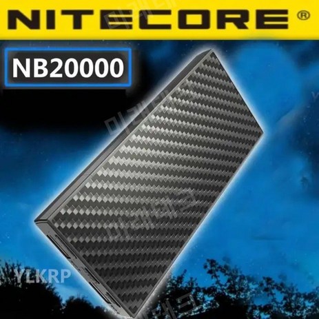 나이트코어 NB20000 Nitecore 보조배터리 탄소섬유 파워 뱅크 PD 급속 충전, 1개-추천-상품