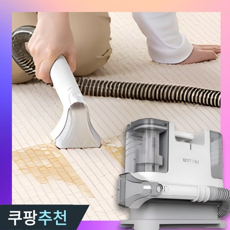 쏘레어 카페트 청소기 패브릭 습식청소기 카펫 소파 물청소, 9KPA-추천-상품