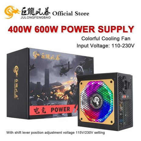 Fonte 850w파워 데스크탑 비디오 게임 공급 장치 다채로운 PSU 400W 600W 110 V 230V 24 핀 12V, CHINA-추천-상품