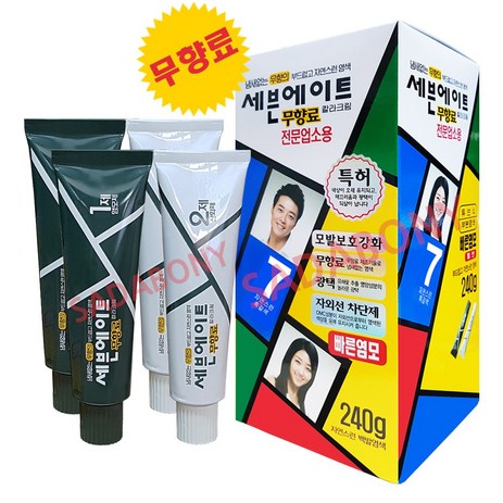 세븐에이트 무향료 칼라크림 염모제 1제 120g x 2p + 2제 120g x 2p + 염색솔, 7호 자연스런 흑갈색, 1세트-추천-상품