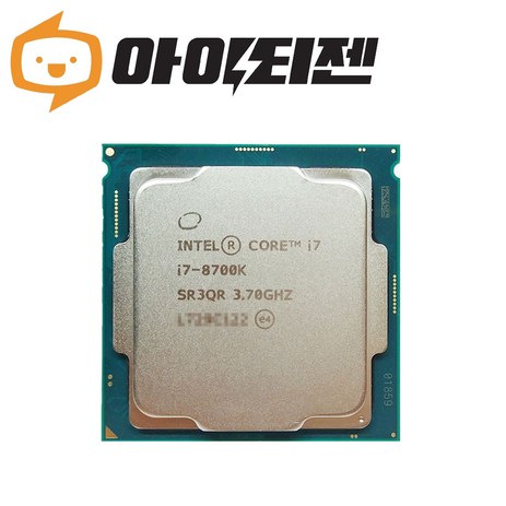 인텔 CPU i7 8700K 커피레이크-추천-상품