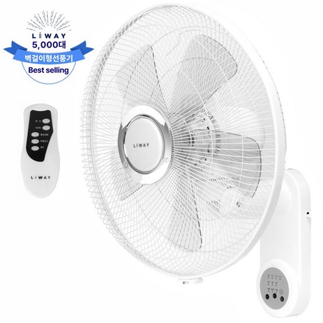 리웨이 저소음 벽걸이 리모컨 선풍기, 단일속성, 데일리 리모컨 벽걸이 선풍기-추천-상품