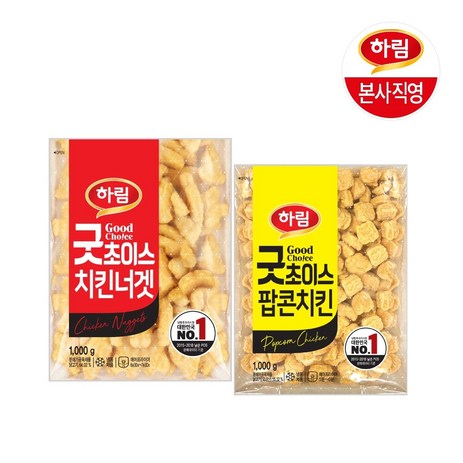 (G) [본사직영] 하림 굿초이스치킨너겟1kg+굿초이스팝콘치킨1kg-추천-상품