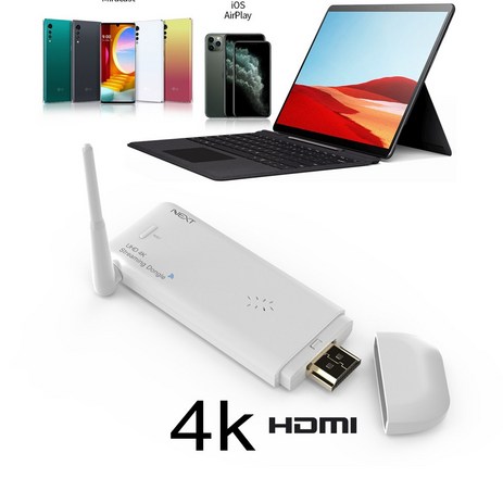 LG벨벳 5G 무선HDMI 미러링/미라캐스트/넷플릭스지원/4K, NEXT-MTV330-4K 미러링-추천-상품