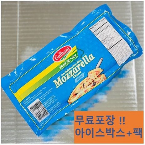 제이케이푸드 갈바니 모짜렐라 블럭치즈 박스 2.27kg 4개 BOX 통모짜렐라 치즈돈까스-추천-상품