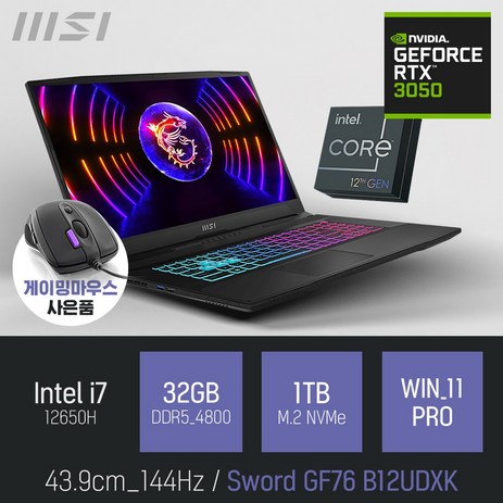 MSI Sword GF76 B12UDXK [이벤트 한정특가 / 사은품증정], WIN11 Pro, 32GB, 1TB, 코어i7, 블랙-추천-상품