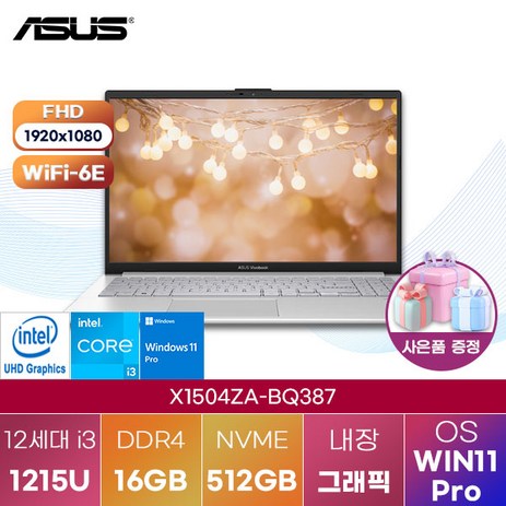 1. [ASUS] 윈도우11 비보북 X1504ZA-BQ387 가성비 노트북 업무용 노트북, 비보북 15 X1504ZA-BQ387, WIN11 Pro, 16GB, 512GB, 코어i3, 쿨실버-추천-상품