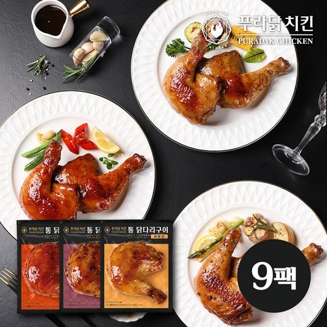 [푸라닭]통닭다리구이 매콤악마 3팩+블랙알리오 3팩+파불로 3팩 (총 9팩), 250g, 9개-추천-상품