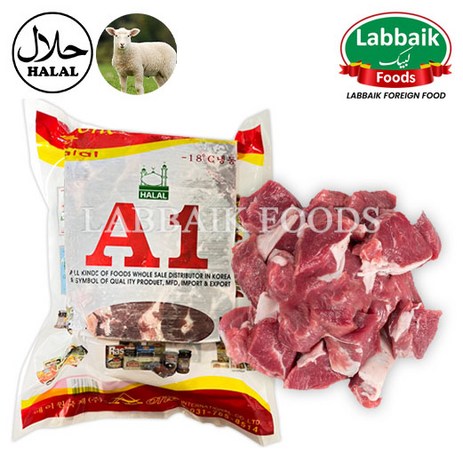 A1 Halal Lamb Boneless Cut Meat 1kg 뼈 없는 자른 양고기, 1개-추천-상품