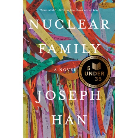 (영문도서) Nuclear Family Paperback, Counterpoint LLC, English, 9781640095946-추천-상품