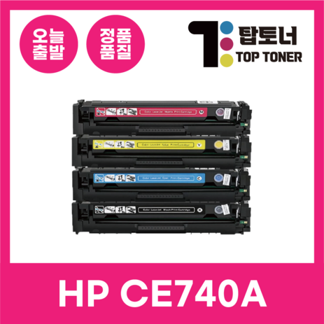 HP 재생 토너 CE740A NO.307A LASERJET CP5220 CP5225DN 741A 742A 743A, CE742A [노랑], 1개-추천-상품