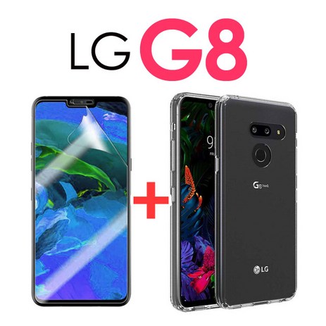 스톤스틸 LG G8 투명 젤리 케이스 + 풀커버 우레탄 방탄 필름 휴대폰-추천-상품