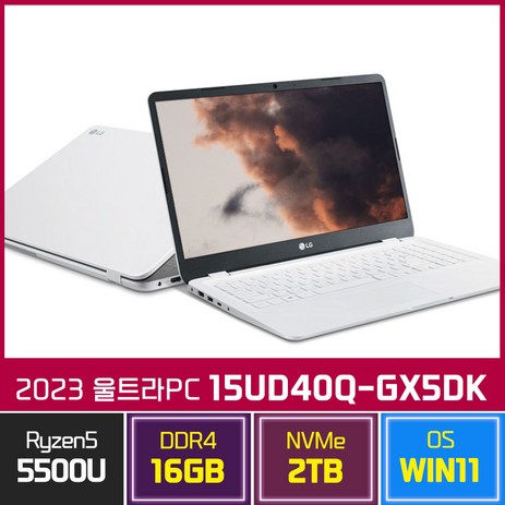 LG전자 2023 울트라PC 15UD40Q-GX5DK 윈11프로 15인치 AMD 라이젠 R5-5500U, 화이트, 라이젠5, 2TB, 16GB, WIN11 Pro-추천-상품