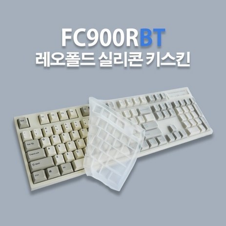 레오폴드 FC900RBT PD 전용 실리콘 키스킨, 1개-추천-상품