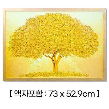 돈들어오는그림 돈나무 그림 액자 개업선물 집들이선물 인테리어 소품 금전수 풍수, 01.유광_재물복 돈나무, [73x52.9cm]-추천-상품