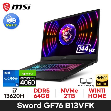 MSI Sword GF76 B13VFK i7-13620H RTX4060 - 64GB 2TB WIN11HOME 오버워치 발로란트 디아블로4 게이밍 노트북 ED-추천-상품