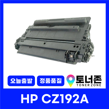 HP 재생 토너 CZ192A 대용량 M701 M706N M706DTN M435NW, 1개-추천-상품