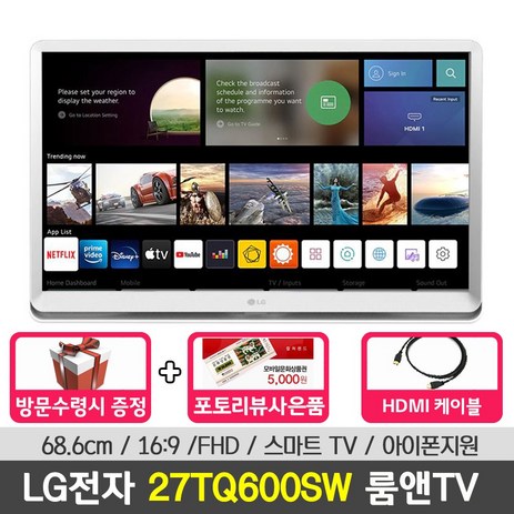 LG-27TQ600SW-68cm-룸앤TV/TV/스마트TV/소형TV-LG_27TQ600SW-추천-상품