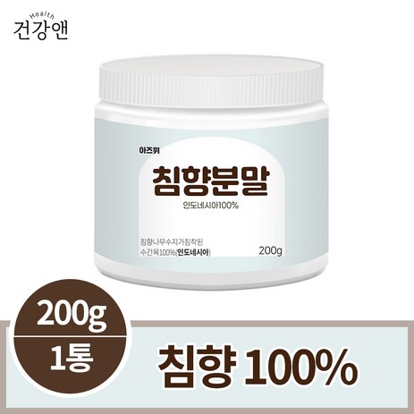 건강앤 인도네시아 침향 분말 100% 200g, 1개-추천-상품