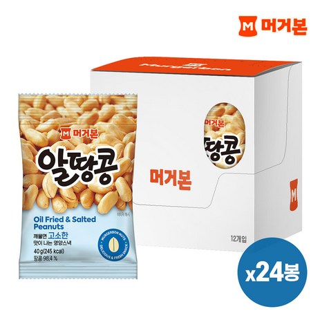 [머거본] 알땅콩 40g 24봉, 24개-추천-상품