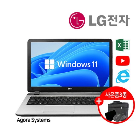 삼성노트북 LG노트북 i5 i7 15.6인치 6세대 8세대 사무용 게이밍 가성비 노트북 SSD M.2장착 WIN10 WIN11, 01 가성비_사무용, WIN11 Pro, 8GB, 128GB-추천-상품