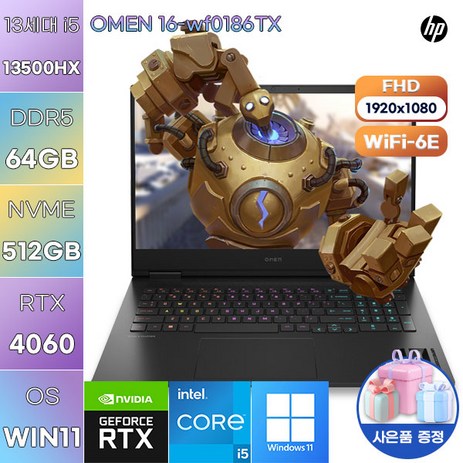 [HP] hp OMEN 16-wf0186TX 윈도우11 업무용 사무용 인강용 대학생 포토샵 영상편집 가성비 노트북, WIN11 Home, 64GB, 512GB, 블랙-추천-상품