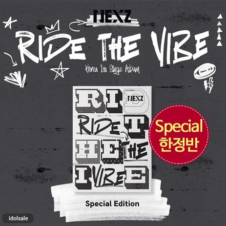 넥스지 한정반 앨범 NEXZ Ride the Vibe SPECIAL EDITION-추천-상품