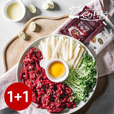 육회 1+1세트 (1등급 한우육회 250g+비법소스40g)x2팩, 1등급 한우육회 250g+250g, 오리지널소스40g  2팩-추천-상품