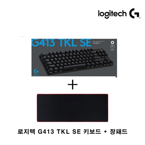 로지텍코리아 G413 TKL SE 텐키리스 기계식 게이밍 키보드 + 장패드, G413 SE 텐키리스 + 장패드-추천-상품