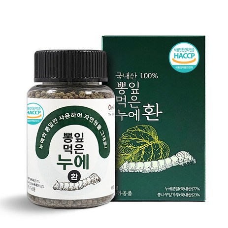 HACCP 국내산 100% 자연 그대로 뽕잎 먹은 누에환, 1개, 100g-추천-상품