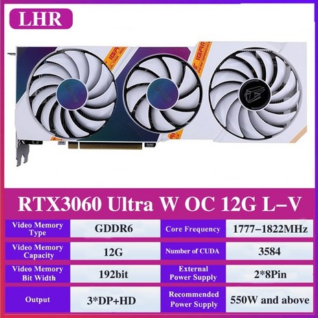 igame rtx 3060 그래픽 카드 geforce rtx3060 ultra w oc 12g l-v 192bit 1777-1822mhz gddr6 pcie 4.0 게임용 pc 비, 협력사, rtx3060 울트라 oc 12g-추천-상품