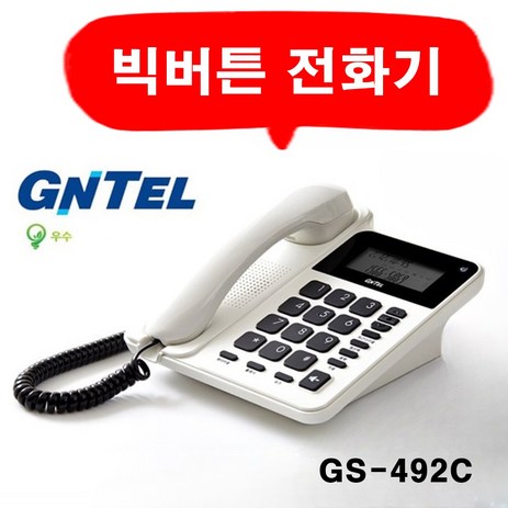 LG 빅버튼 매장 사무실 발신자표시 착신전환 배달 어르신 효도 유선 전화기, GS-492C(화이트)-추천-상품