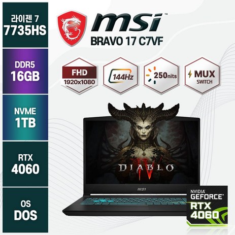 MSI-브라보17-C7VF-AMD-라이젠7-RTX4060-게이밍-노트북-Free-DOS-16GB-1TB-블랙-추천-상품