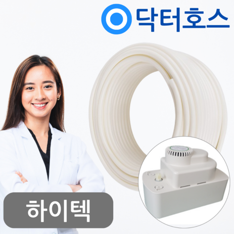 하이텍 에어컨 배수펌프 HRP-6M 배수호스 9mm 12mm 드레인 호수 연결 연장, 선택5 절연 고무테이프(흰색) 1개, 보증구매안함, 1개-추천-상품