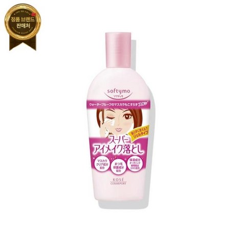 Softymo 소프티모 슈퍼 포인트 메이크업 리무버 230ml 2개-추천-상품