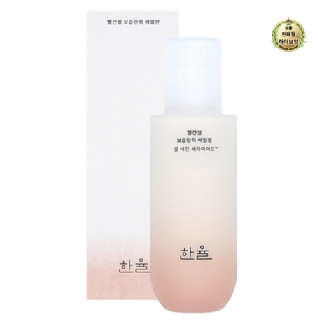 한율 빨간쌀 진액 에멀젼 로션/에멀젼, 125ml, 3개-추천-상품