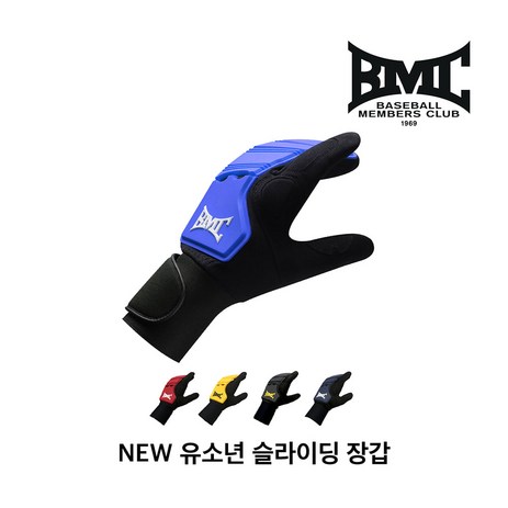 BMC 2020 NEW 프로 비엠씨 슬라이딩장갑 주루장갑 벙어리장갑 유소년용 셋트구매시추가할인, 좌(왼손착용), 레드+화이트-추천-상품