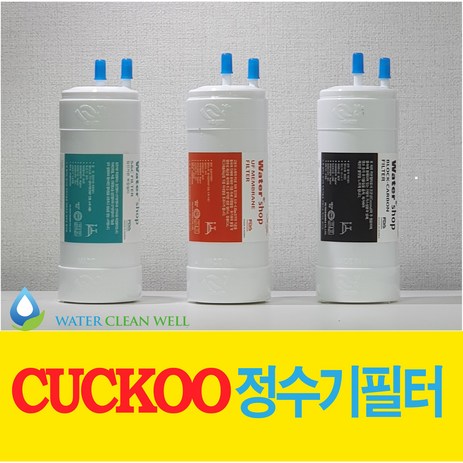 [호환필터] 쿠쿠 정수기필터 호환 CP-SS100HWS 3단계 1년치(3+1+1), 1회분(1+1+1)-추천-상품