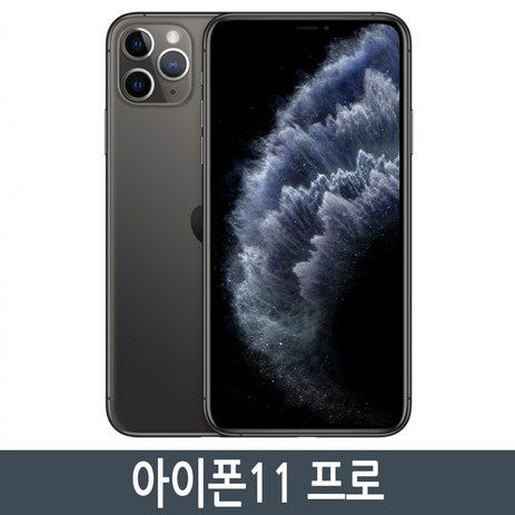 Apple 아이폰 11 Pro 자급제, 64GB, 스페이스 그레이-추천-상품