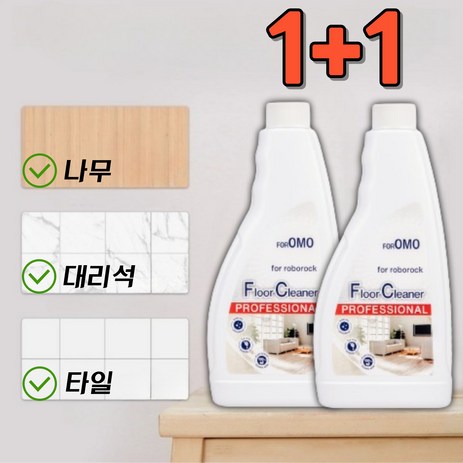 호환 로보락세제 로보락소모품 로보락걸레 Roborock Pro/S7 Pro Ultra 4, 2) 2pcs, 2개-추천-상품