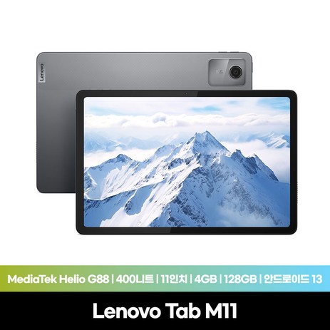 [Lenovo Certified] Tab M11 WIFI 그레이 태블릿단품 국내정식수입, 루나 그레이, 128GB-추천-상품