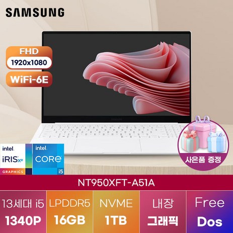 삼성전자 윈도우11 갤럭시북2 프로SE NT950XFT-A51A 고해상도 사무용 노트북 삼성노트북, FREE DOS, 16GB, 1TB, 코어i5, 실버-추천-상품