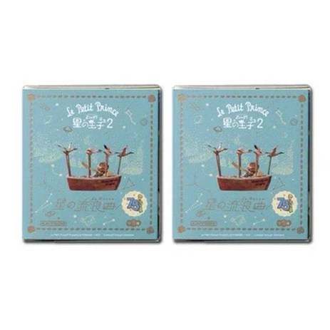 가와이 cn201 어린 왕자 별 방황하는 노래 미스터리 박스 카와이 블라인드 장, 2 Blind Boxes-추천-상품