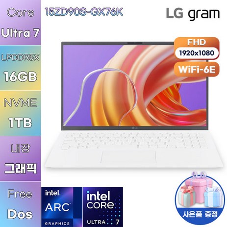 LG WIN11 그램15 15ZD90S-GX76K 업무용 대학생 노트북, Free DOS, 16GB, 1TB, 에센스 화이트-추천-상품