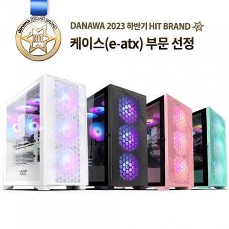 다크플래쉬 DLX21 RGB MESH 강화유리 PC케이스 (화이트)-추천-상품